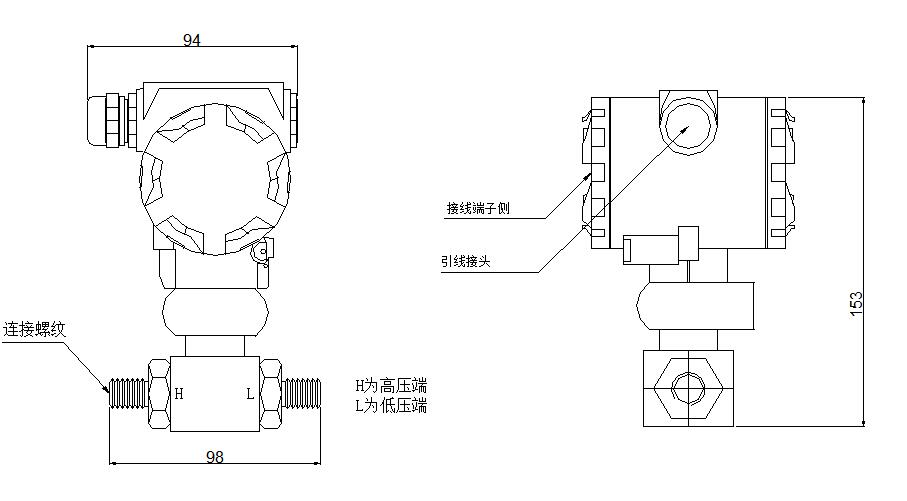 差压变送器尺寸.jpg